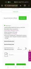 Screenshot_2025-03-11-03-03-04-85_40deb401b9ffe8e1df2f1cc5ba480b12.webp