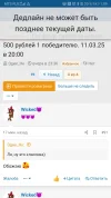Screenshot_20250311_010926_com.android.chrome.webp