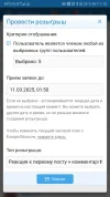 Screenshot_20250311_011855_com.android.chrome.webp