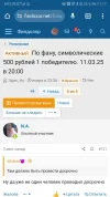 Screenshot_20250311_011752_com.android.chrome.webp
