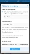 Screenshot_20250311_011043_com.android.chrome.webp