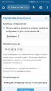 Screenshot_20250311_012241_com.android.chrome.webp