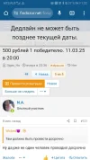 Screenshot_20250311_012246_com.android.chrome.webp