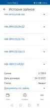 Screenshot_20250311_084414_ru.dc.webp