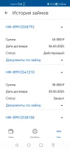 Screenshot_20250311_084428_ru.dc.webp