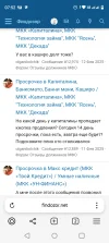 Screenshot_20250311-075254.webp