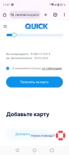 Screenshot_20250311-114112.webp