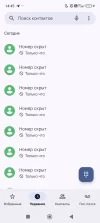 Screenshot_2025-02-25-14-45-58-773_com.google.android.dialer.webp