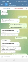 Screenshot_20250311_115637_Telegram.webp
