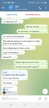 Screenshot_20250311_115627_Telegram.webp