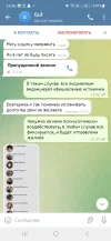 Screenshot_20250311_115614_Telegram.webp