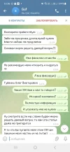 Screenshot_20250311_115607_Telegram.webp