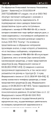 Screenshot_2025-03-11-13-47-20-595_com.android.chrome.webp