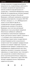 Screenshot_2025-03-11-13-47-25-080_com.android.chrome.webp