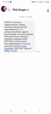 Screenshot_20250311_151352_Messages.webp