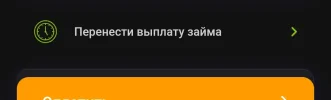 Screenshot_2025-03-11-15-47-55-342_ru.moneyman-edit.webp