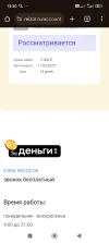 1000044903.webp