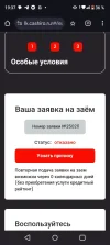 Screenshot_20250311-193708.webp