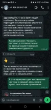 Screenshot_20250311_233412_WhatsApp.webp