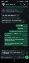 Screenshot_20250311_233432_WhatsApp.webp