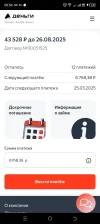 Screenshot_20250312-005405.webp