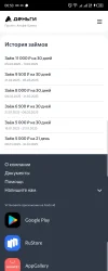 Screenshot_20250312-005337.webp