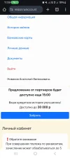 Screenshot_20250312_110815_Chrome.webp