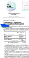 Screenshot_20250312_154342_One Read.webp