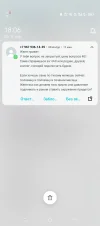 Screenshot_20250312-180628.webp