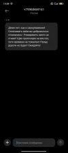 Screenshot_2025-03-12-13-09-28-504_com.android.mms.webp