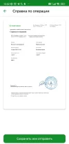 1741775229248.webp