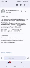 Screenshot_20250312_104936.webp