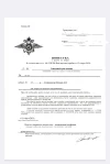 Screenshot_20250312_170151_com_google_android_apps_docs_PdfViewerActivity_edit_13625801324748.webp