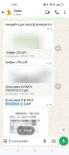 Screenshot_2025-03-12-19-58-12-24_6012fa4d4ddec268fc5c7112cbb265e7.webp