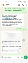 Screenshot_2025-03-12-19-58-42-52_6012fa4d4ddec268fc5c7112cbb265e7.webp