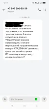Screenshot_2025-03-12-12-12-00-63_cf3cf72bd8e53b0db7ddb0a6f2208af9.webp