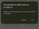 Screenshot_20250312-193549~2.webp