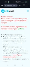 Screenshot_2025-03-13-05-13-15-66_40deb401b9ffe8e1df2f1cc5ba480b12.webp