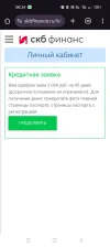 Screenshot_2025-03-13-00-24-04-50_40deb401b9ffe8e1df2f1cc5ba480b12.webp