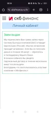 Screenshot_2025-03-13-00-34-10-51_40deb401b9ffe8e1df2f1cc5ba480b12.webp