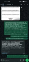 Screenshot_20250313_083411_com.whatsapp.webp