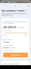 Screenshot_2025-03-13-09-22-16-30_4cb04736d3b04afc2b7e169f2d47138b.webp