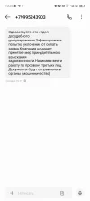 Screenshot_20250313-102541.webp