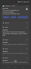 Screenshot_2025-03-13-12-33-29-34_40deb401b9ffe8e1df2f1cc5ba480b12.webp