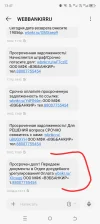 Screenshot_20250313-134748.webp