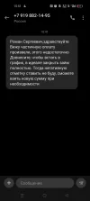 Screenshot_2025-03-13-15-51-10-24_cf3cf72bd8e53b0db7ddb0a6f2208af9.webp