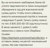 Screenshot_2025-03-13-13-50-38-610-edit_com.google.android.apps.messaging.webp
