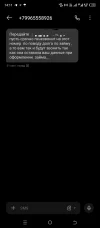Screenshot_20250313-141202.webp