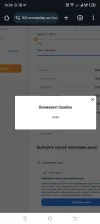 Screenshot_20250313-162638.webp
