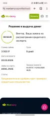Screenshot_2025-03-13-18-32-35-645_com.android.chrome.webp